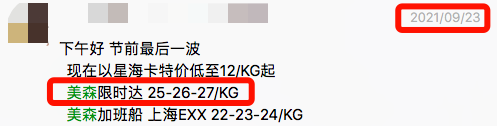 海運(yùn)全面退燒，賣家有了翻盤轉(zhuǎn)機(jī)