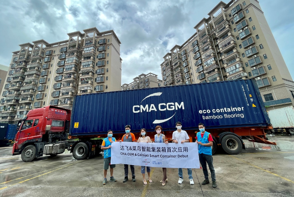 全球第三大班輪公司攜手中國物流巨頭，推動航運業(yè)數(shù)字化和低碳化變革！