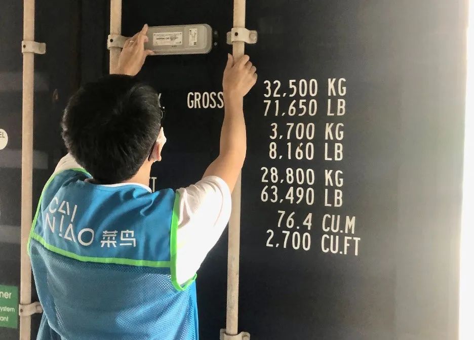 全球第三大班輪公司攜手中國物流巨頭，推動航運業(yè)數(shù)字化和低碳化變革！