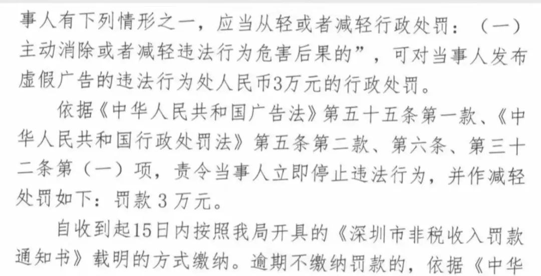 恐面臨刑事追訴！多家貨代被重罰，竟與微信朋友圈廣告有關(guān)