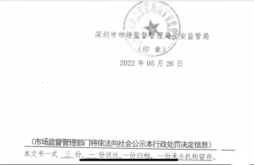 恐面臨刑事追訴！多家貨代被重罰，竟與微信朋友圈廣告有關(guān)