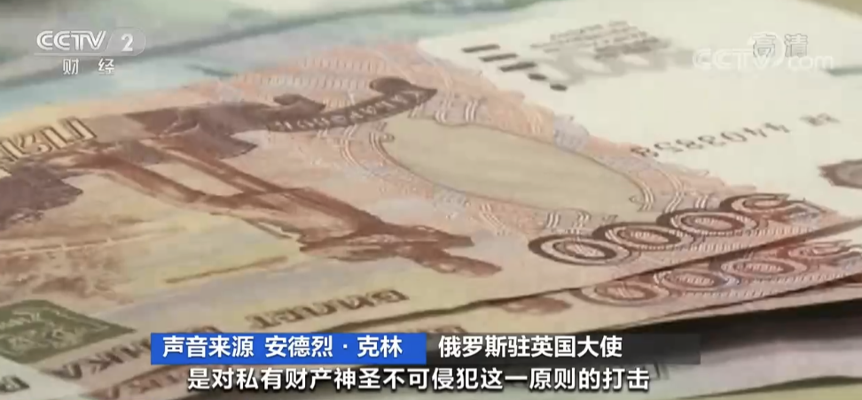 剛剛，這個(gè)國(guó)家對(duì)俄羅斯實(shí)施“禁運(yùn)令”！