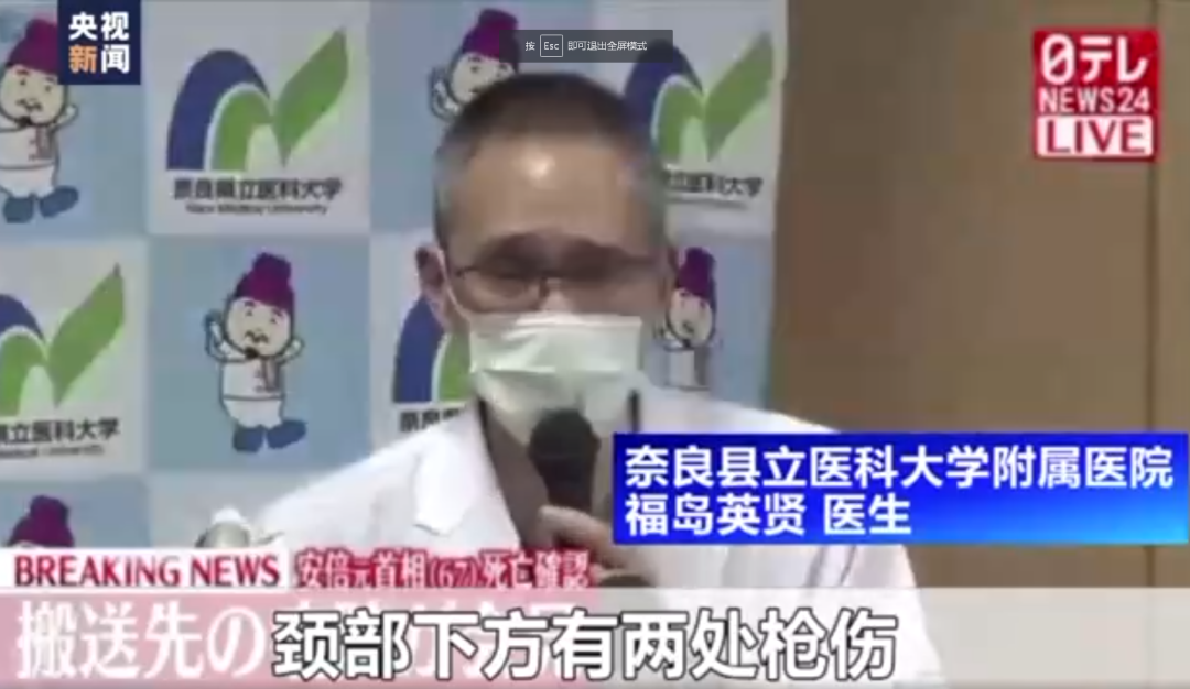 安倍之死對(duì)日本有何影響？