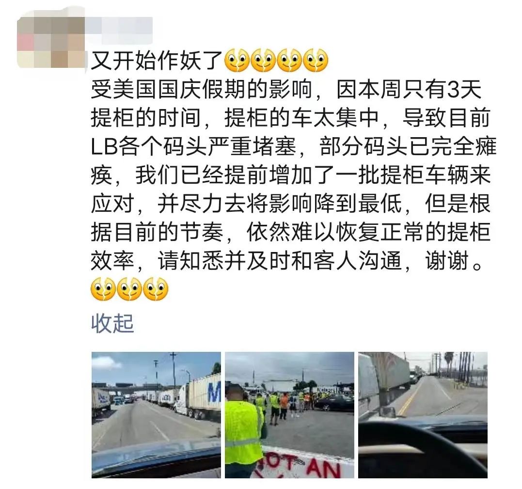 延誤預(yù)警！全球超1/3運(yùn)力被