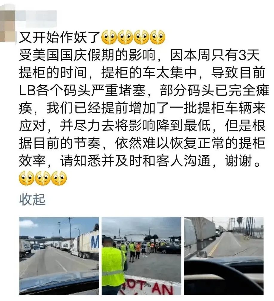 LA、LB碼頭發(fā)生爆發(fā)性擁堵！“常駐”集裝箱超4.8萬(wàn)個(gè)......