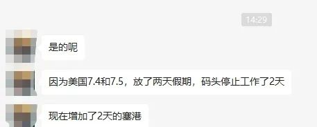LA、LB碼頭發(fā)生爆發(fā)性擁堵！“常駐”集裝箱超4.8萬(wàn)個(gè)......