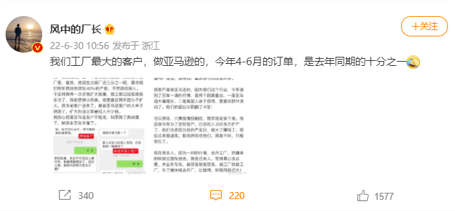 銷量銳減9成！賣家廣告預算拉高一倍，開啟Prime Day搶單模式