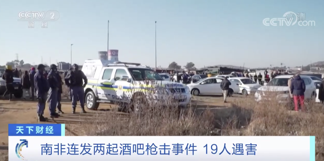 突發(fā)！這一國家宣布：多地進入緊急狀態(tài)！
