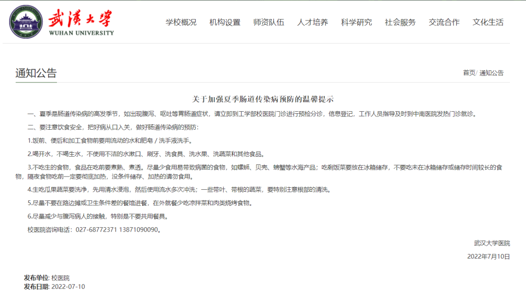 緊急！24小時(shí)內(nèi)，20人死亡！該國(guó)新增120例霍亂病例！國(guó)內(nèi)也出現(xiàn)一確診，三密接！