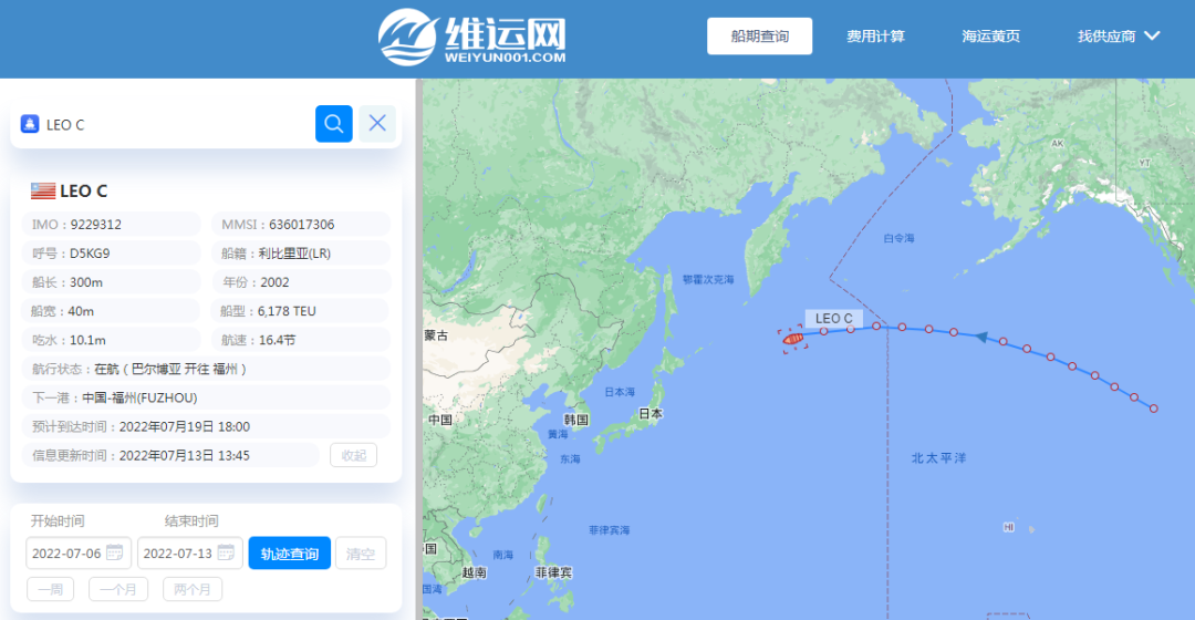 航線快訊！MSC推出一條全新美東直航服務(wù)！預(yù)計(jì)7月21日首航