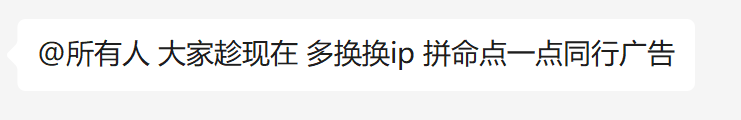 PD狀況頻出！多個(gè)賣(mài)家鏈接變狗，同行惡性競(jìng)爭(zhēng)層出不窮……
