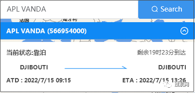 突發(fā)！一大型集裝箱船遭遇風(fēng)暴，集裝箱落水！曾掛靠上海/寧波/鹽田
