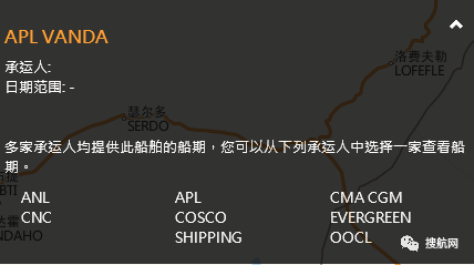 突發(fā)！一大型集裝箱船遭遇風(fēng)暴，集裝箱落水！曾掛靠上海/寧波/鹽田