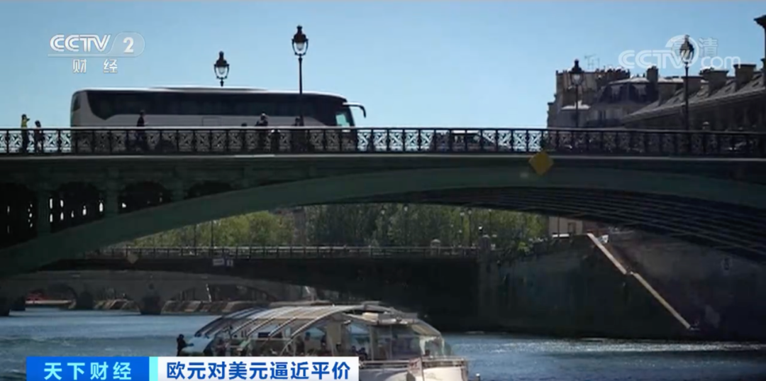 突發(fā)！歐洲被搶了