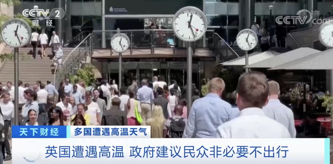 突發(fā)！英國：非必要不出行！
