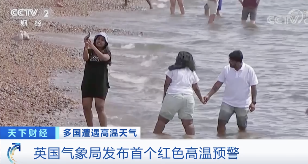 突發(fā)！英國：非必要不出行！