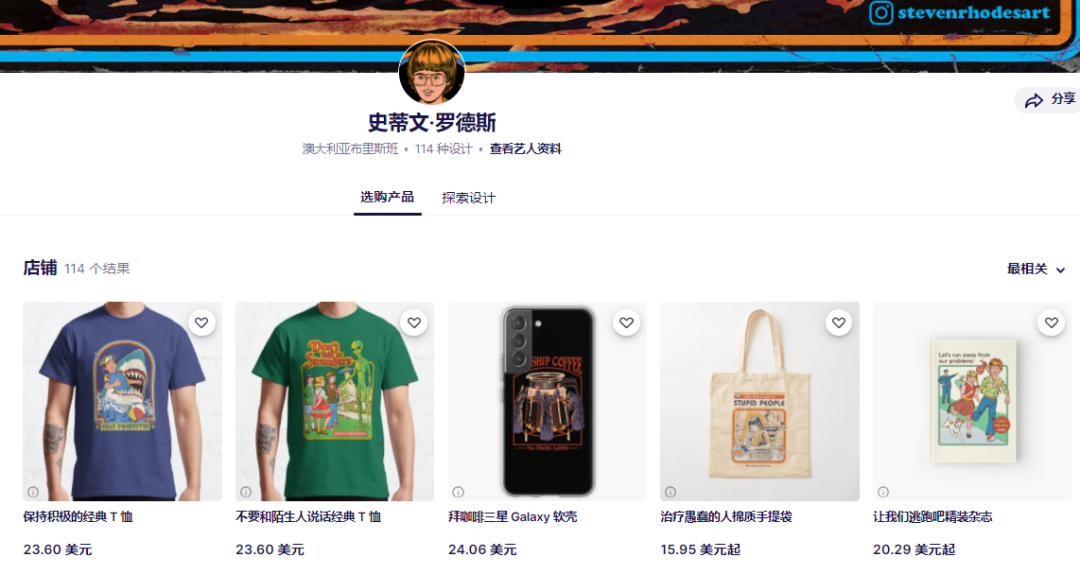 這些產(chǎn)品快下架！TikTok爆款品牌維權(quán)