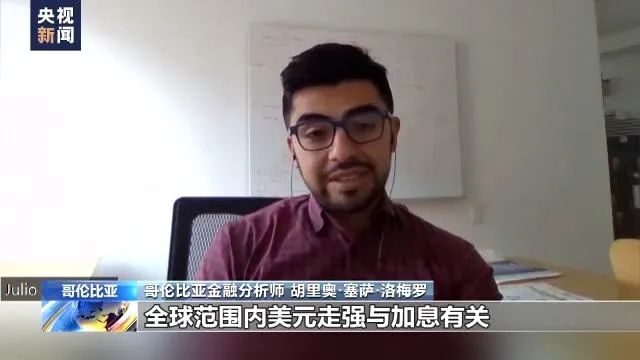 注意收匯風險！貨幣急貶，匯率創(chuàng)歷史新低，70多個國家面臨危機