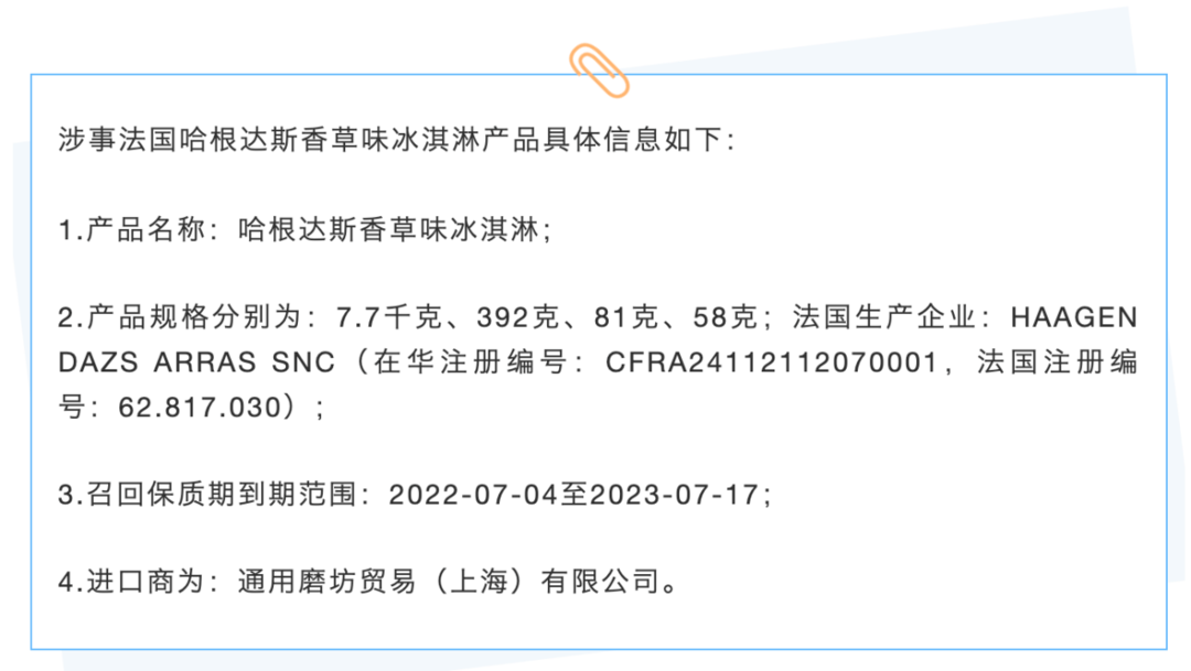 緊急！出事，這些被檢出一類致癌物！多個(gè)國(guó)家和地區(qū)宣布召回...