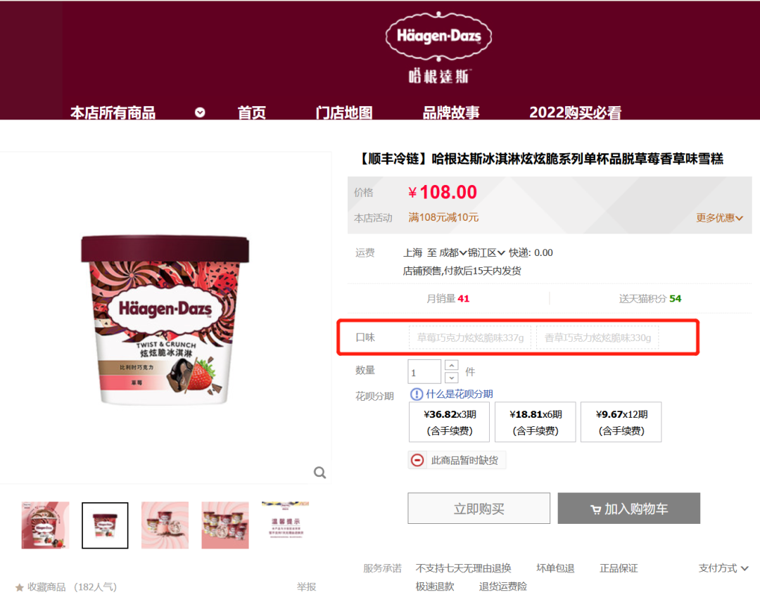 緊急！出事，這些被檢出一類致癌物！多個(gè)國(guó)家和地區(qū)宣布召回...