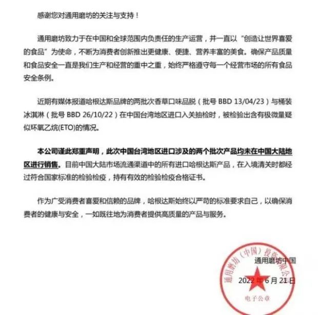 緊急！出事，這些被檢出一類致癌物！多個(gè)國(guó)家和地區(qū)宣布召回...
