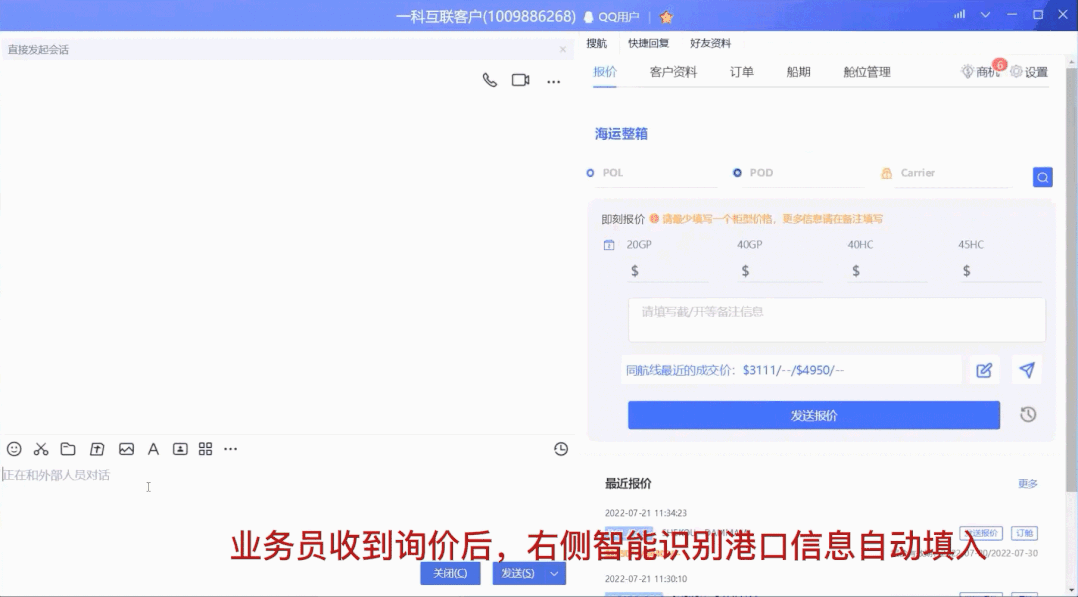 新客戶總是留不??？小團(tuán)隊(duì)如何靠速度取勝，實(shí)現(xiàn)利益最大化？