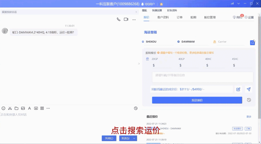 新客戶總是留不?。啃F(tuán)隊(duì)如何靠速度取勝，實(shí)現(xiàn)利益最大化？