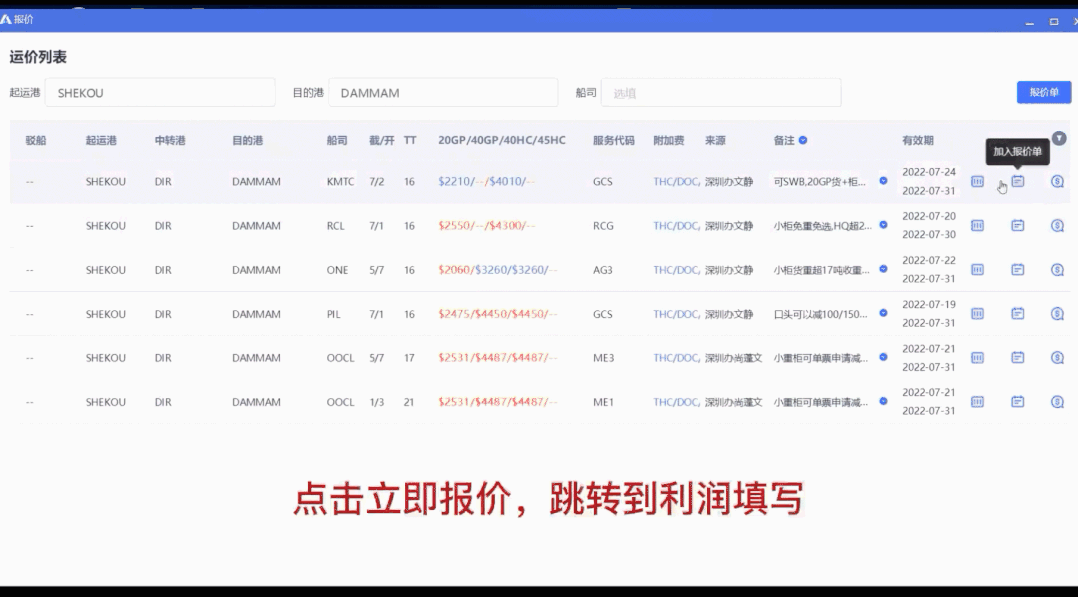 新客戶總是留不??？小團(tuán)隊(duì)如何靠速度取勝，實(shí)現(xiàn)利益最大化？