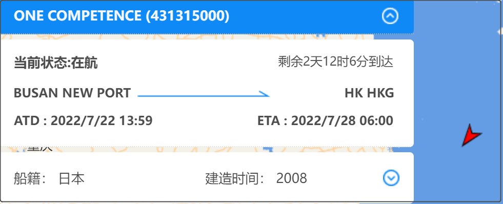 突發(fā)！一艘前往中國的大型集裝箱船船員確診，船期延誤！涉及上海/寧波/蛇口