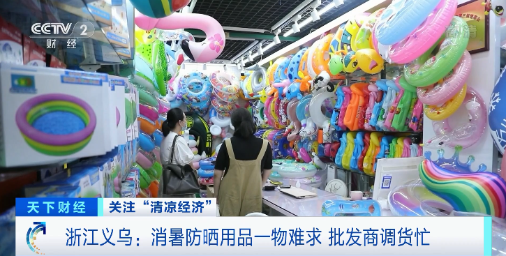 賣爆了！甚至一貨難求！