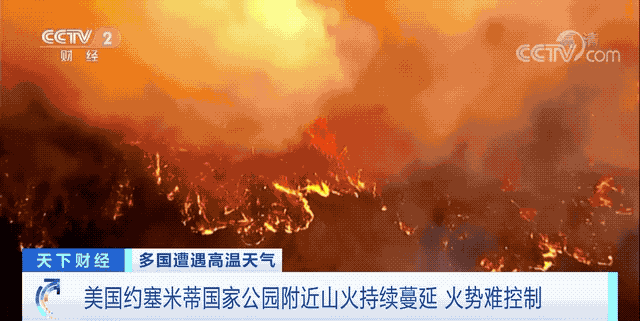 緊急！美國運(yùn)輸高速關(guān)閉、斷電！一港口按下運(yùn)輸“暫停鍵”！