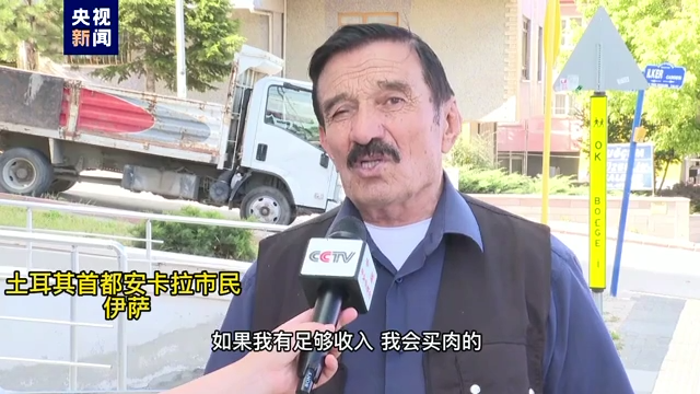 央視關注！這個中東大國通脹率高達80%！企業(yè)倒閉潮！謹防到港棄貨、收匯風險等