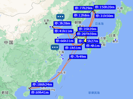 突發(fā)！一SMX散貨船在釜山與漁船相撞，船期或延，約一周前曾掛靠我國港口！