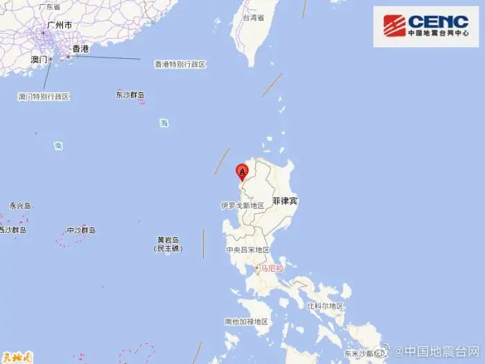 緊急！菲律賓7級強(qiáng)震，地表裂開，電力中斷，福建也有震感！或引發(fā)海嘯！