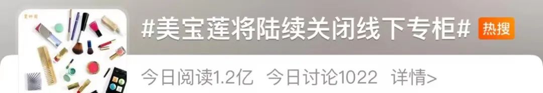 關(guān)停潮！剛剛，一巨頭宣布關(guān)門(mén)！