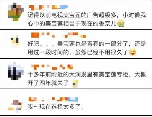 關(guān)停潮！剛剛，一巨頭宣布關(guān)門(mén)！