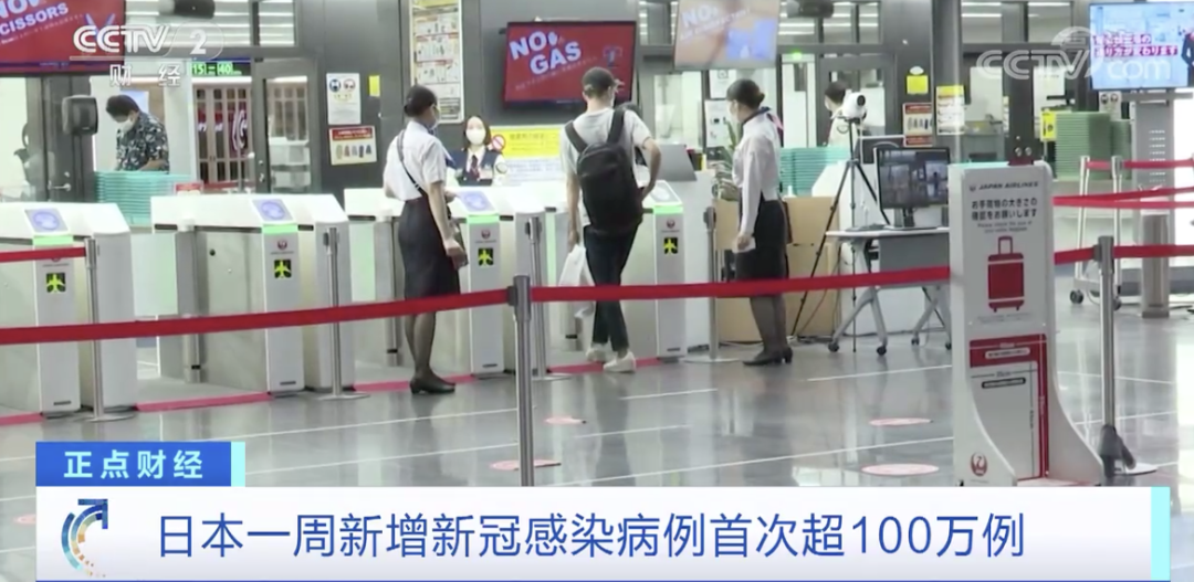 預(yù)警！列車(chē)停運(yùn)、郵局窗口業(yè)務(wù)關(guān)閉！這個(gè)國(guó)家，疫情大幅反彈！