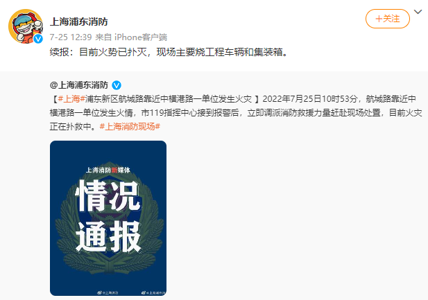 突發(fā)！大量集裝箱被燒毀！上海、合肥等地物流園起火，敲響持續(xù)高溫警鐘