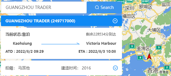 突發(fā)！一集裝箱船上集裝箱起火，疑因二手自行車電子元件自燃