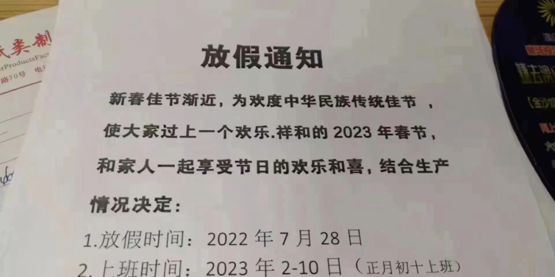 訂單大幅下滑！工廠直接放假至2023年，跨境賣家欠款難交付
