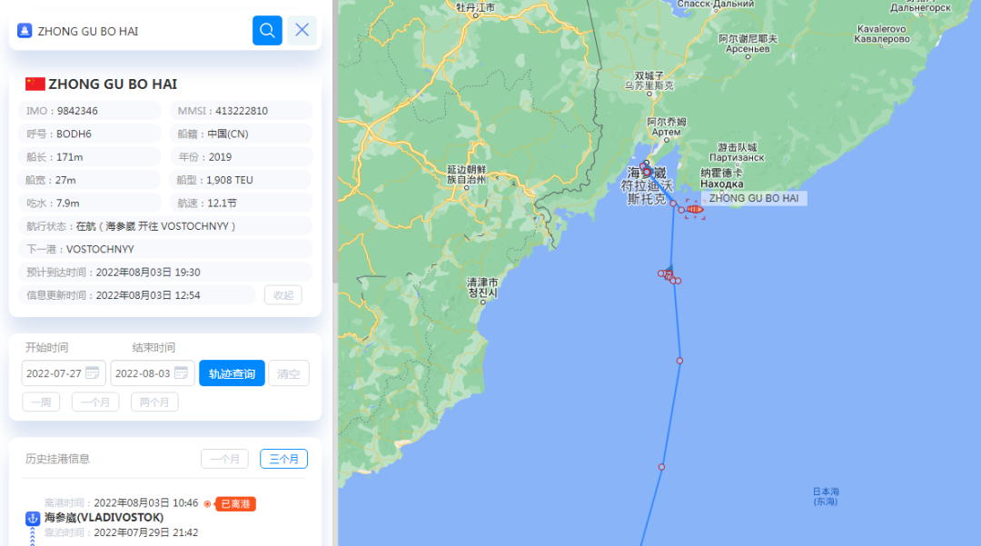 航線快訊！中谷海運(yùn)8月將新增一條遠(yuǎn)東直航服務(wù)CR2