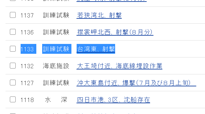 商船需按規(guī)謹(jǐn)慎航行：加強(qiáng)了望、保證AIS能連續(xù)工作
