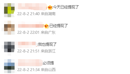 挺突然！昨夜大批亞馬遜賣家提價(jià)、申請(qǐng)?zhí)岈F(xiàn)，因佩洛西終竄訪臺(tái)灣！