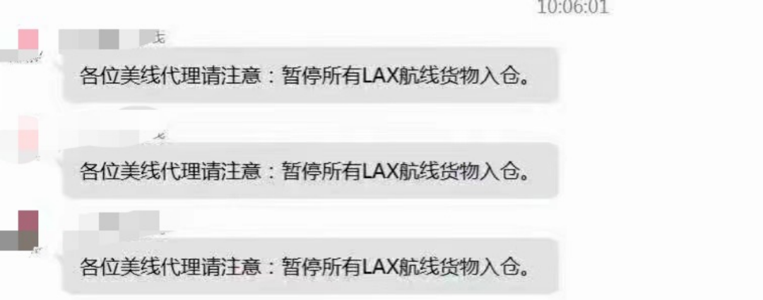 注意！中美部分航班取消？空運(yùn)價(jià)格恐上漲