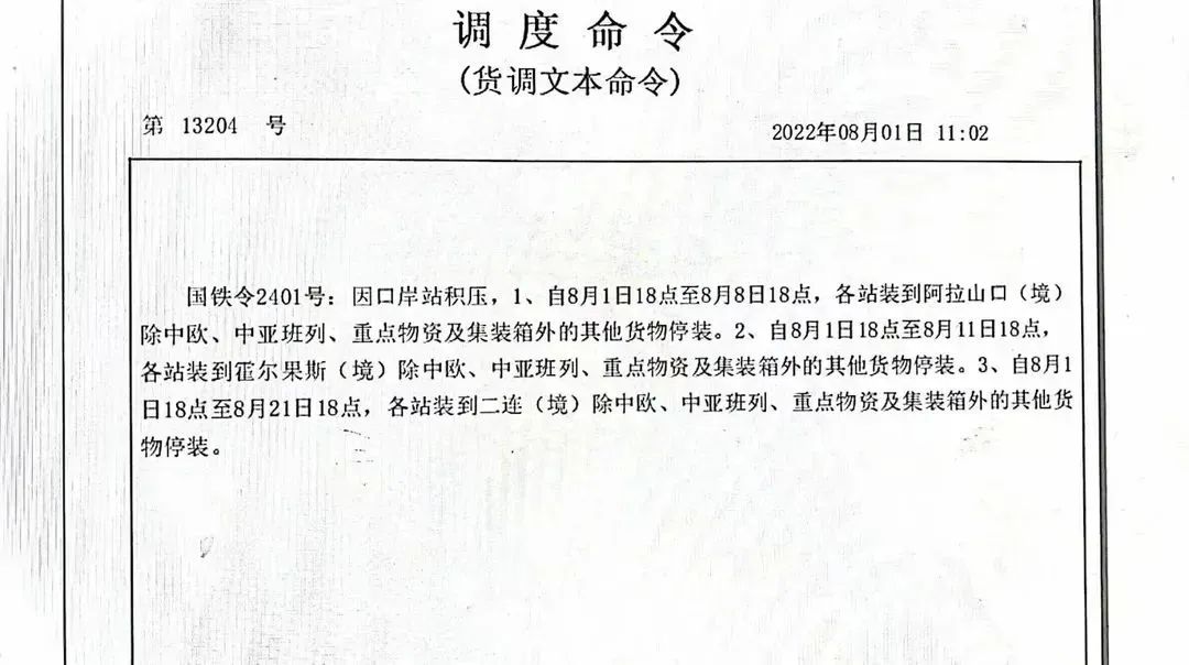 注意！中美部分航班取消？空運(yùn)價(jià)格恐上漲