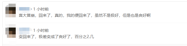 滿屏紅色飄飄！大批亞馬遜賣家[買家之聲]都變極差？