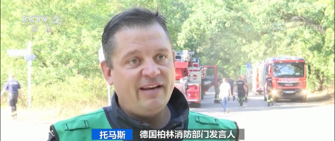 德國大爆炸
