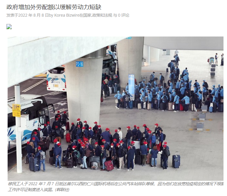 韓國(guó)船廠工人短缺、罷工頻繁，將大量招聘外國(guó)工人