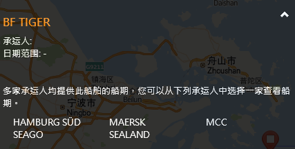 突發(fā)！一集裝箱船與中國貨船相撞，貨船沉沒，曾掛靠大連/天津新港/青島港