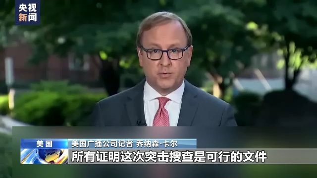 特朗普：拒絕?。?！